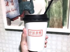 -孖记茶档·热腾茶餐(江南西plus店)