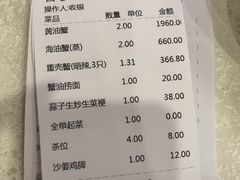 -三辣馆