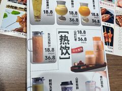 -街角等你.大连海鲜烧烤.经典铁板海鲜串(西安路店)