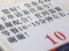 -荔银肠粉(建六店)