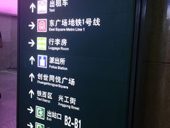 -沈阳站