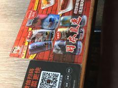 -味千拉面(杭州滨江星光大道店)