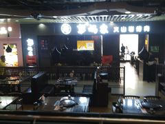 大堂-浦东食品城(华诚大厦店)