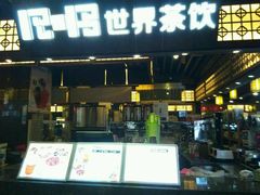 android_upload_pic-巡茶(星海广场店)
