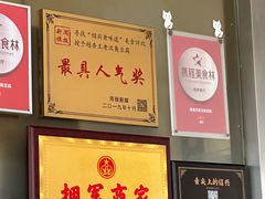 -越香王老汉臭豆腐