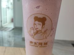 -沪上阿姨·精选茶饮(扬帆小区店)