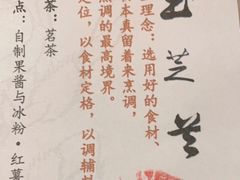 -玉芝兰(长发街店)