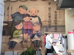 -家宴·灌蛋·沙茶面(曾厝垵店)