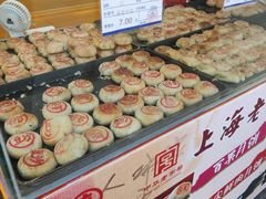 -真老大房(南京东路店)