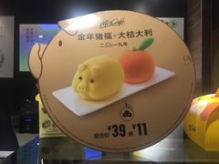 -麦当劳(世贸店)