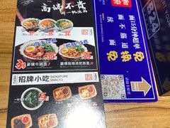 -和府捞面(壹方天地店)