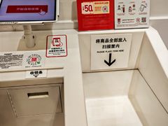 -优衣库(天津鲁能城购物中心店)