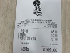 -喜莲咖啡