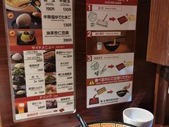 -一兰拉面(池袋店)
