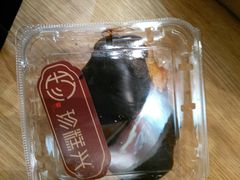 -珍糕兴(三林店)