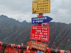-秦岭终南山世界地质公园翠华山景区