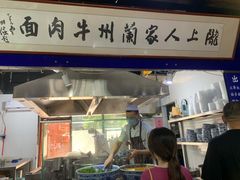门面-陇上全荟兰州传统牛肉面(延吉路店)