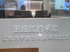-小满手工粉(北京富力广场店)