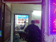 门面-桂萍特色牛筋牛杂(长堤街总店)