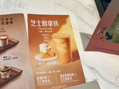 -星巴克臻选(深圳卓悦中心店)