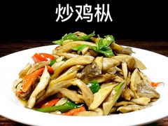 -菌之家·专业纯野生菌火锅·特色炒菌