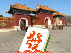 -北陵公园