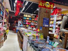 -捶糖帮桂林特产伴手礼(西街店)