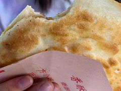 -曹县名吃香酥鸡蛋火烧(芙蓉街店)