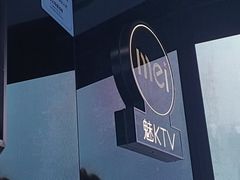 -魅KTV·AI辅唱(人民广场旗舰店)