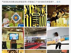 -莱茵体育生活馆