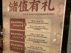 -湊湊火锅·茶憩(和平大悦城店)