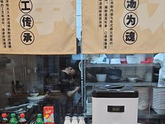 -小南小粉手工粉(迎薰路店)