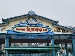 -海合安成都极地海洋公园