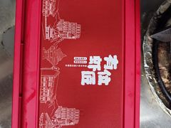 -有位虾匠·手工土菜小馆(市北店)