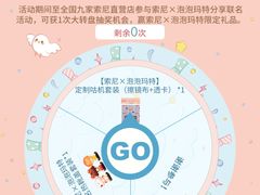 -Sony Store索尼(广州正佳店)