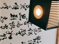 -先启半步颠小酒馆(虹桥龙湖天街店)