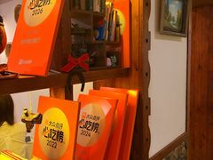 -老井俄式餐厅