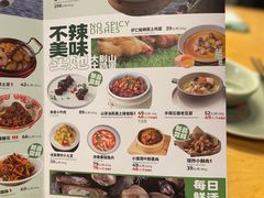 -望湘园·湖南菜(宏伊店)