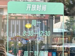 -曹家渡街道图书馆