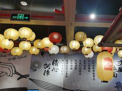 -寸屋拉面(凯德晶萃店)