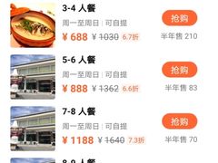 -风味小馆(天目湖宾馆店)