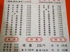 -潮香兴煲仔饭(莲花路店)
