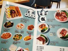 菜单-香港深井掂檔烧鹅茶餐厅(海韵城店)