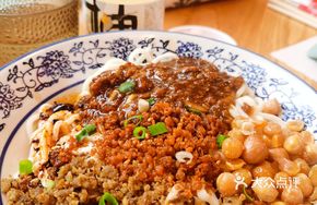 Crispy Pork Sauce Noodles