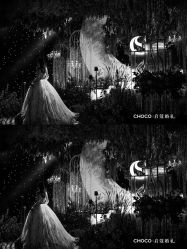-CHOCO-启蔻婚礼(三亚公司)