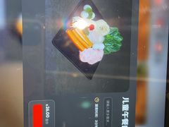-海底捞火锅(长宁路龙之梦店)
