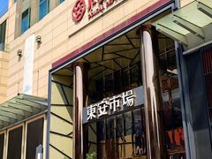 -王府井步行街