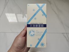 -好利来(曲江龙湖店)