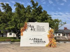 -江心屿景区