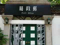 -1912街区